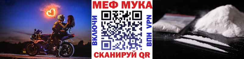 Купить Конопля Меф мяу мяу COCAIN ГАШИШ Называевск