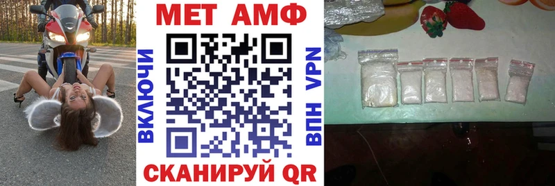 Купить закладки Называевск Амфетамин 98%