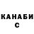 Cannafood конопля Vlad Dyakiv