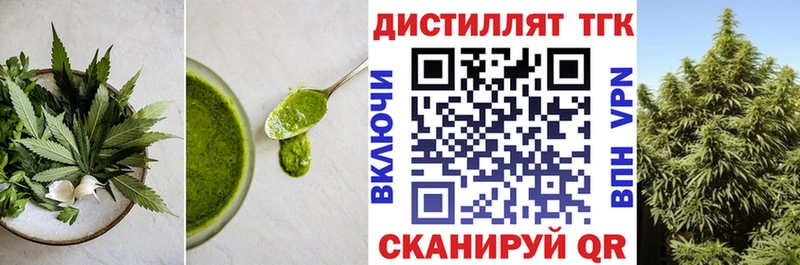 Печенье с ТГК конопля  Купить закладки  Называевск 