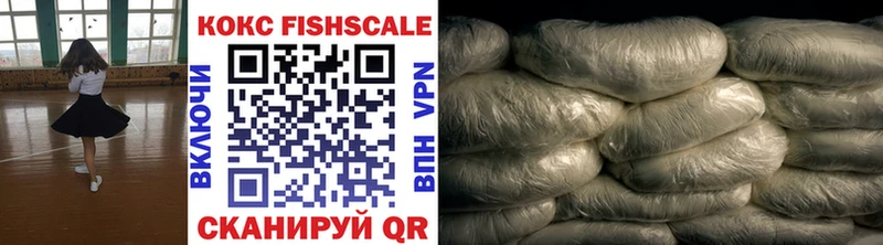 Cocaine 98%  Купить  Называевск 
