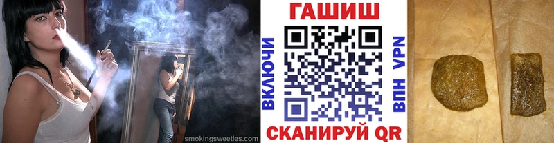 ГАШИШ Premium  Купить где  Называевск 