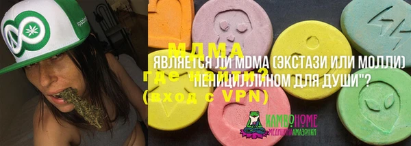таблы Заводоуковск