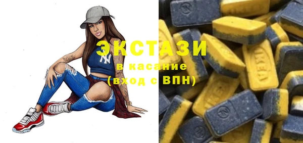 эйфоретик Заволжск