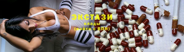 таблы Заводоуковск