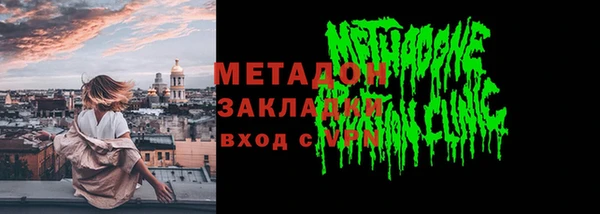 эйфоретик Заволжск