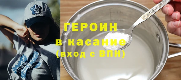 эйфоретик Заволжск