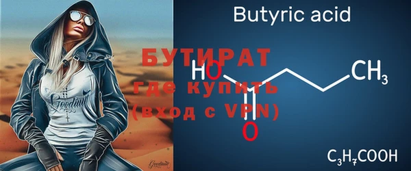 эйфоретик Заволжск