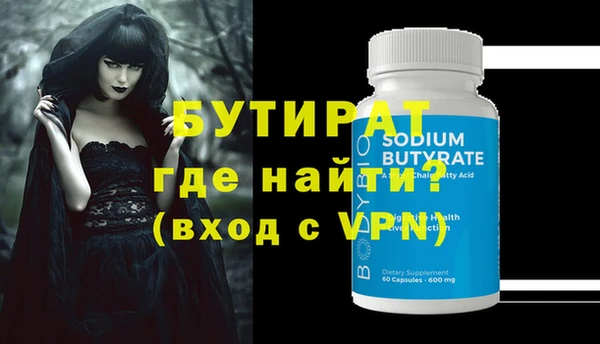 эйфоретик Заволжск