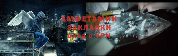 таблы Заводоуковск