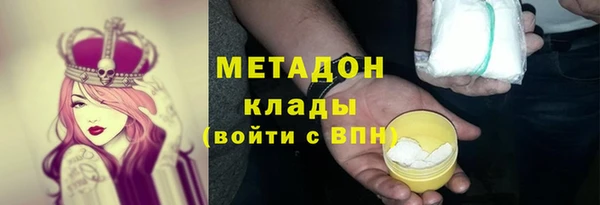 mdma Заволжье