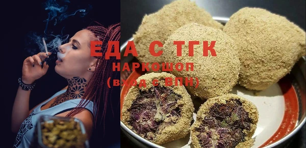 таблы Заводоуковск
