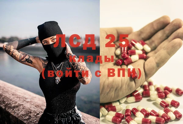 mdma Заволжье