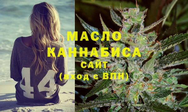 таблы Заводоуковск