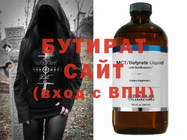 таблы Заводоуковск