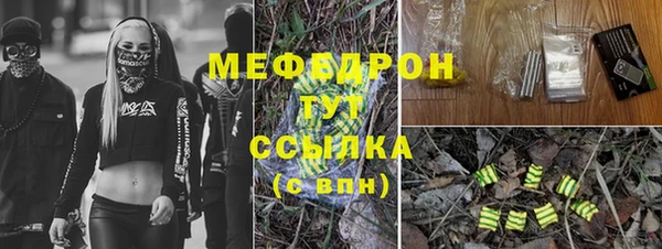 эйфоретик Заволжск
