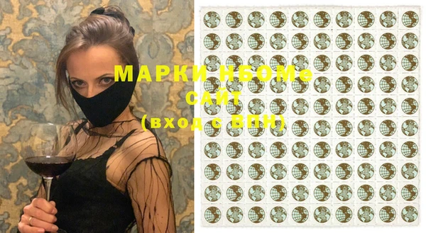 mdma Заволжье