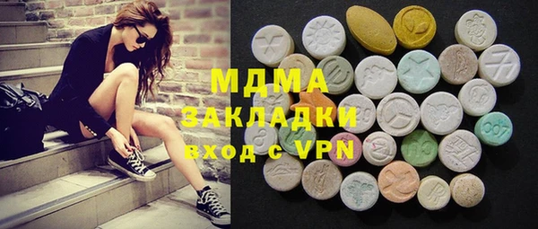 mdma Заволжье