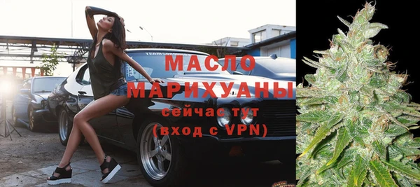 таблы Заводоуковск