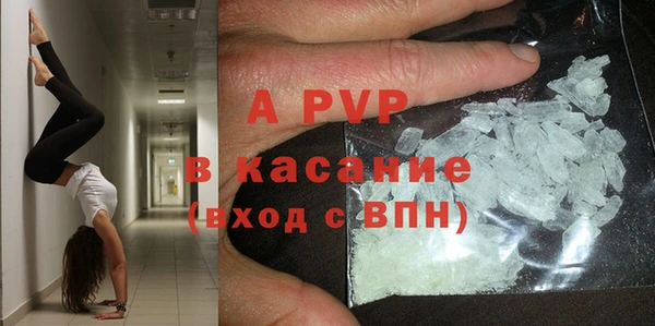 эйфоретик Заволжск