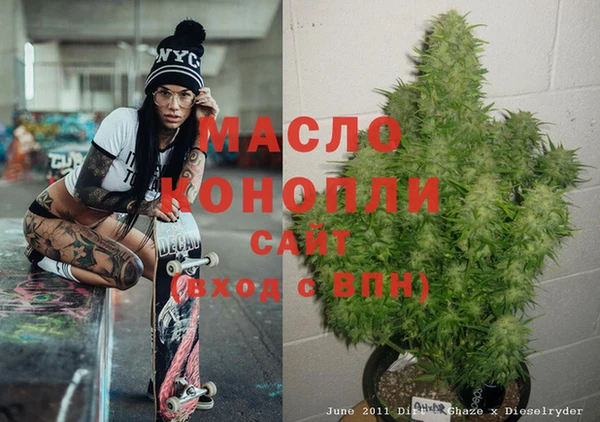 эйфоретик Заволжск