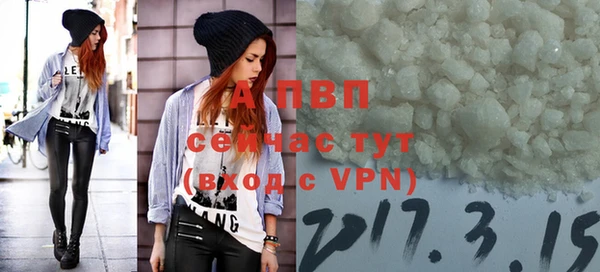 таблы Заводоуковск