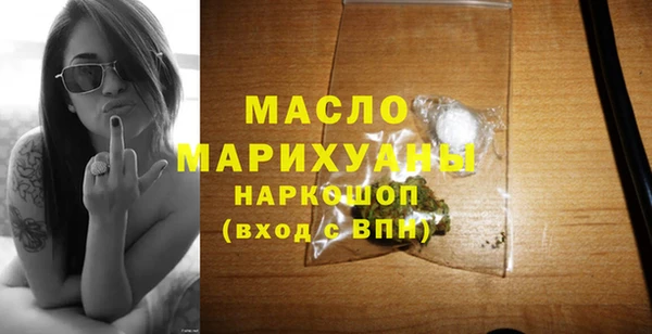 таблы Заводоуковск