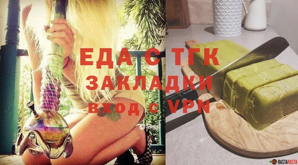 таблы Заводоуковск
