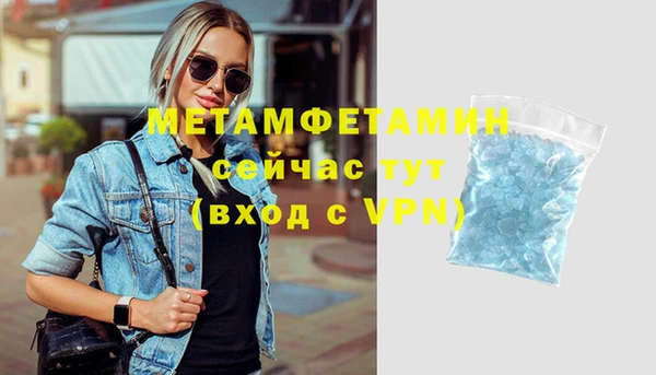 эйфоретик Заволжск