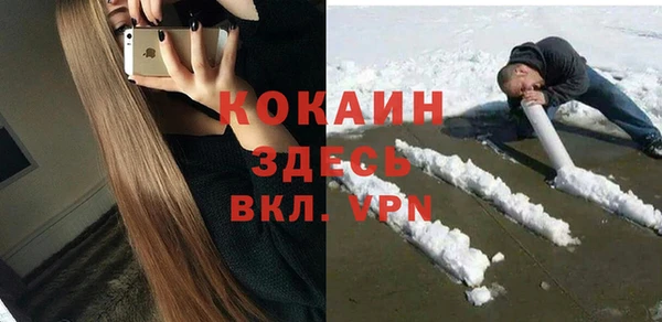 таблы Заводоуковск