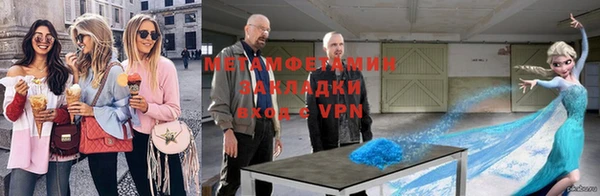таблы Заводоуковск