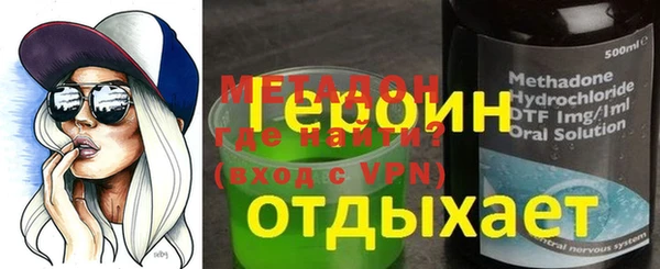 mdma Заволжье