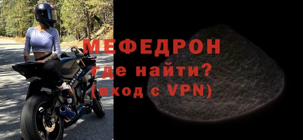 эйфоретик Заволжск