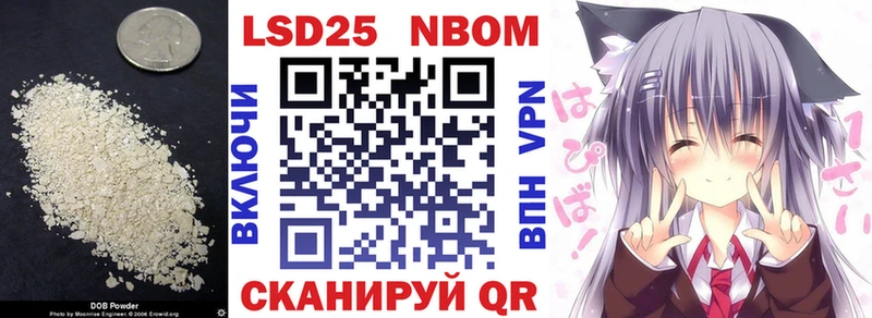 Купить  Называевск  LSD-25 экстази ecstasy 