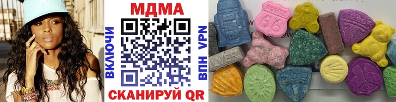 MDMA Molly Купить закладки Называевск