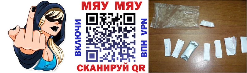 Купить закладки Называевск Мефедрон mephedrone