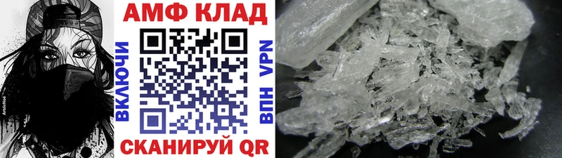 Купить  Называевск  Первитин мет 