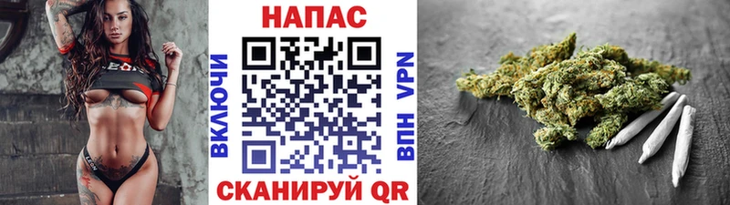 Купить закладки  Называевск  Каннабис конопля 